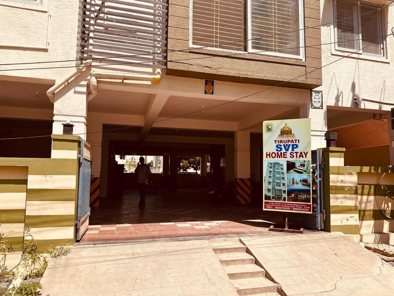 Svp Homestay, Luxury Ac 2bhk Flats, Free Wifi ,tv, Kitchen, Near To Alipiri Fly Over & Highway,free Ac Cab Pickup From Railway Station, Airport Homestay