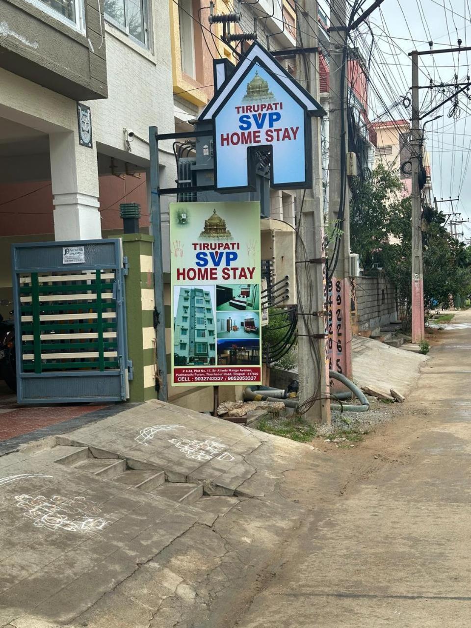 Homestay Svp Homestay, Luxury Ac 2bhk Flats, Free Wifi ,tv, Kitchen, Near To Alipiri Fly Over & Highway,free Ac Cab Pickup From Railway Station, Airport Tirupati
